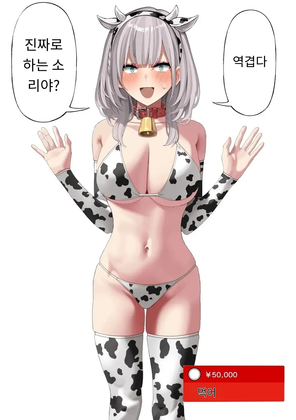Shinchoku